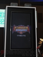 TGS2012