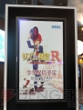 TGS2012