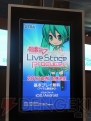 TGS2012