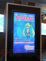 TGS2012