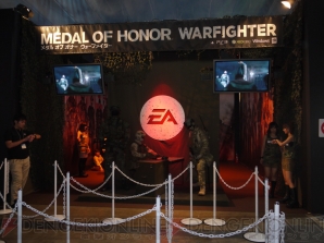 TGS2012