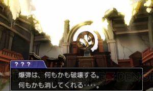 【まり探】今年は『逆転裁判』のヴィンテージイヤー！ AVG好きに贈るまり探的TGS2012の歩き方