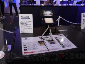 【まり探】今年は『逆転裁判』のヴィンテージイヤー！ AVG好きに贈るまり探的TGS2012の歩き方