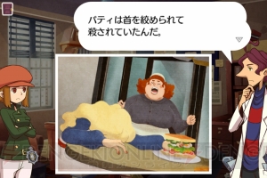 【まり探】今年は『逆転裁判』のヴィンテージイヤー！ AVG好きに贈るまり探的TGS2012の歩き方