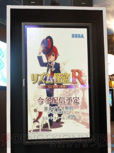 【まり探】今年は『逆転裁判』のヴィンテージイヤー！ AVG好きに贈るまり探的TGS2012の歩き方