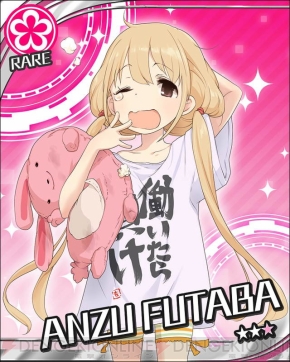 アイドルマスター シンデレラガールズ 双葉杏の 働いたら負け ならぬ 並んだら負け Tシャツが本日ゲリラ配布 電撃オンライン