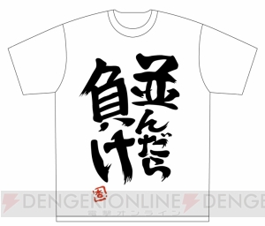 アイドルマスター シンデレラガールズ 双葉杏の 働いたら負け ならぬ 並んだら負け Tシャツが本日ゲリラ配布 電撃オンライン アイドルマスター シンデレラガールズ 双葉杏の 働いたら負け ならぬ 並んだら負け Tシャツが本日ゲリラ配布 電撃オンライン