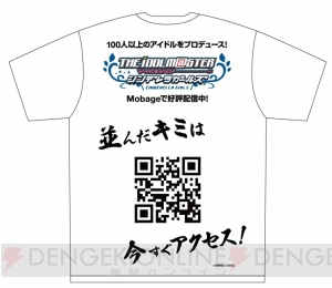 アイドルマスター シンデレラガールズ 双葉杏の 働いたら負け ならぬ 並んだら負け Tシャツが本日ゲリラ配布 電撃オンライン アイドルマスター シンデレラガールズ 双葉杏の 働いたら負け ならぬ 並んだら負け Tシャツが本日ゲリラ配布 電撃オンライン