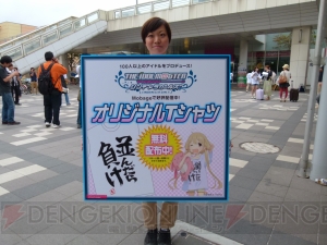『アイドルマスター シンデレラガールズ』双葉杏の“働いたら負け”ならぬ“並んだら負け”Tシャツが本日ゲリラ配布！