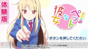 SCEブースで出展されている『さくら荘のペットな彼女』の試遊台でヒロイン・ましろとの会話を楽しんできました！