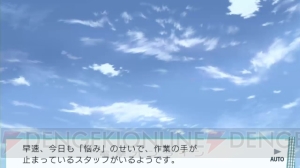 SCEブースで出展されている『さくら荘のペットな彼女』の試遊台でヒロイン・ましろとの会話を楽しんできました！