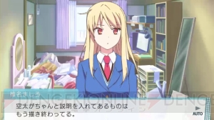 SCEブースで出展されている『さくら荘のペットな彼女』の試遊台でヒロイン・ましろとの会話を楽しんできました！