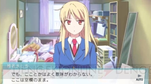 SCEブースで出展されている『さくら荘のペットな彼女』の試遊台でヒロイン・ましろとの会話を楽しんできました！