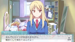 SCEブースで出展されている『さくら荘のペットな彼女』の試遊台でヒロイン・ましろとの会話を楽しんできました！