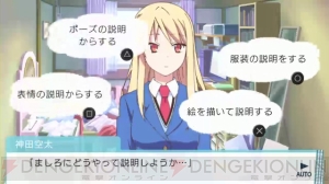 SCEブースで出展されている『さくら荘のペットな彼女』の試遊台でヒロイン・ましろとの会話を楽しんできました！