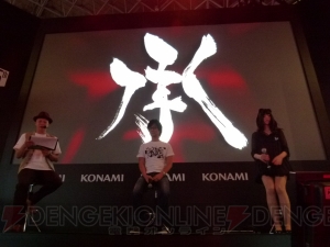 承、絆、斬、狐――今後の『メタルギア』が新PVで披露された“小島プロダクションラインナップステージ”を紹介