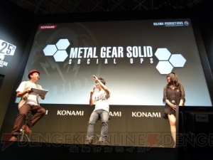 承、絆、斬、狐――今後の『メタルギア』が新PVで披露された“小島プロダクションラインナップステージ”を紹介