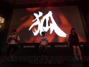 承、絆、斬、狐――今後の『メタルギア』が新PVで披露された“小島プロダクションラインナップステージ”を紹介