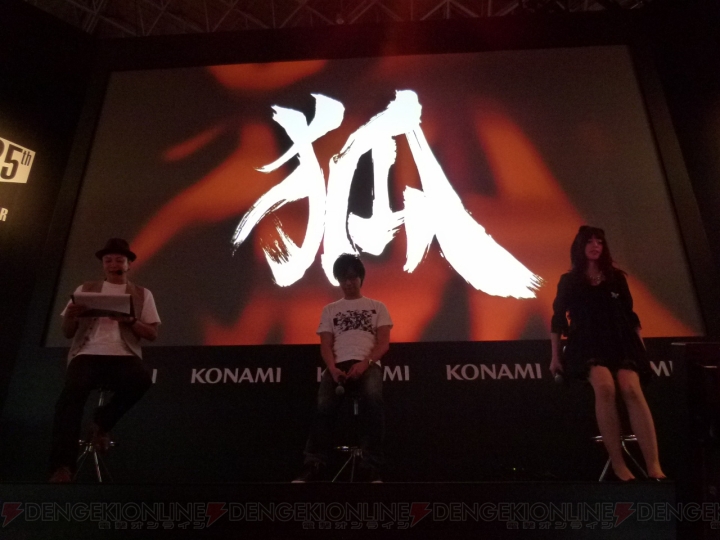 承、絆、斬、狐――今後の『メタルギア』が新PVで披露された“小島プロダクションラインナップステージ”を紹介