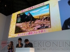 東京ゲームショウ2012