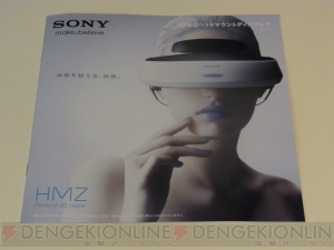 今年のTGSはヴォルトハンターが豊富です！ 『ボーダーランズ2』をヘッドマウントディスプレイで体験