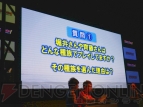 堀井雄二さんいわく、Wii U版『ドラゴンクエストX』の発売は2013年春目標！ “スクエニChan！”のTGS出張生配信をレポ