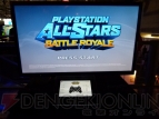 『PlayStation All-Star Battle Royale』