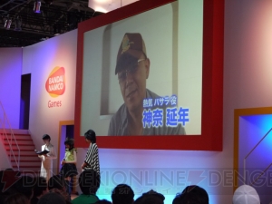 完全新作『マクロス30（仮）』が発表された30周年メモリアルステージをレポート！ 中島愛さん＆千菅春香さんの歌声が銀河に鳴り響く