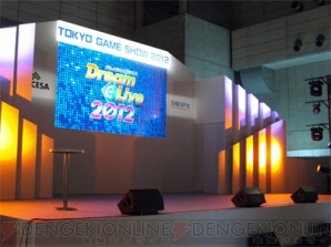 東京ゲームショウ2012