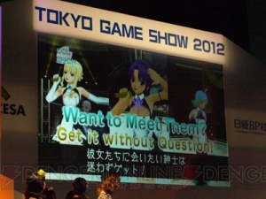 【速報】受付さんが登場する『ドリームクラブ ZERO スペシャルエディぴょん！』がPS3で発売決定！ “ドリームCライブ2012”で5号店（仮）の展開も明らかに