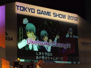 【速報】受付さんが登場する『ドリームクラブ ZERO スペシャルエディぴょん！』がPS3で発売決定！ “ドリームCライブ2012”で5号店（仮）の展開も明らかに