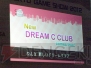東京ゲームショウ2012