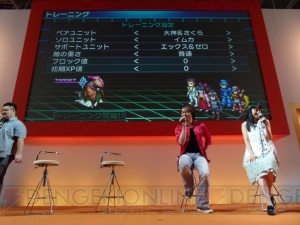 中の人つながりの掛け合いなどをちょこっとお披露目！ 3人の声優が駆けつけた『プロジェクト クロスゾーン』のステージをレポ