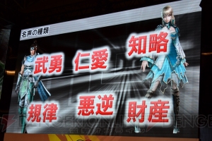 そんなに細かくイジれていいの……!?　ストーリー＆エディット両面で大きく進化した『真・三國無双6 Empires』スペシャルステージレポ！