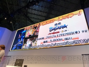 『戦国BASARA ‐MOONLIGHT PARTY‐』から林遣都さんと武田航平さんが出演！ 『戦国BASARA』シリーズスペシャルステージをレポート