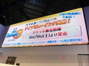 『戦国BASARA ‐MOONLIGHT PARTY‐』から林遣都さんと武田航平さんが出演！ 『戦国BASARA』シリーズスペシャルステージをレポート