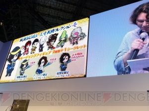 『戦国BASARA ‐MOONLIGHT PARTY‐』から林遣都さんと武田航平さんが出演！ 『戦国BASARA』シリーズスペシャルステージをレポート