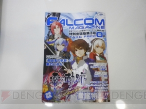 ランディの「ボン・キュッ・ボン」もフルボイス！ 先着で小冊子がもらえる『零の軌跡 Evolution』プレイレポ