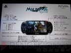 『マリシアス リバース』をプレイ！ 新武器“鞭（ウィップ）”と新ボスの感触をレポート