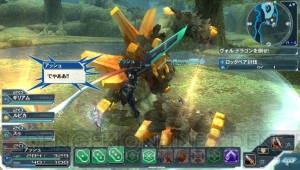 快適操作を実現したPS Vita版『ファンタシースターオンライン2』についてのレポートをお届け