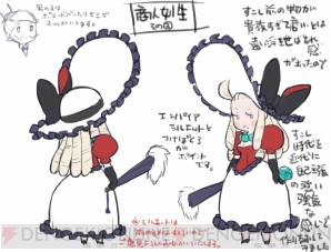 『ブレイブリーデフォルト』