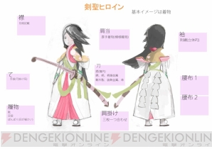 『ブレイブリーデフォルト』