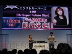 東京ゲームショウ2012
