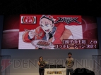 東京ゲームショウ2012