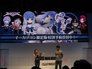 小林ゆうさん大絶叫！ これは『バイオハザード6』のステージじゃありません、『エクストルーパーズ』のステージです!!