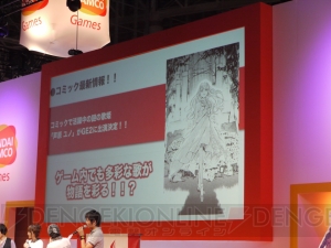 阿澄佳奈さんがエリックの幻影を追っている？ 『ゴッドイーター 2』ステージイベントレポート