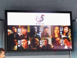 白石涼子さんと野中藍さんがスペシャルゲストとして出演した『龍が如く5 夢、叶えし者』イベントレポを掲載