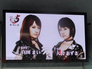 白石涼子さんと野中藍さんがスペシャルゲストとして出演した『龍が如く5 夢、叶えし者』イベントレポを掲載