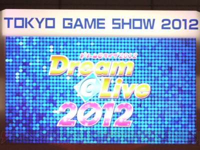 業務拡大で『ZERO スペシャルエディぴょん！』や新作が登場☆ “ドリームCライブ2012”でホストガールと受付さんがライブやトークを披露