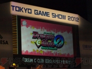 “ドリームCライブ2012”